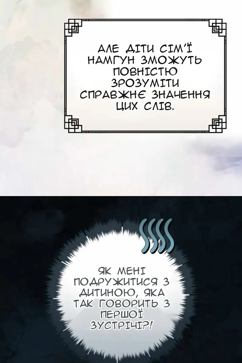 Сторінка 20