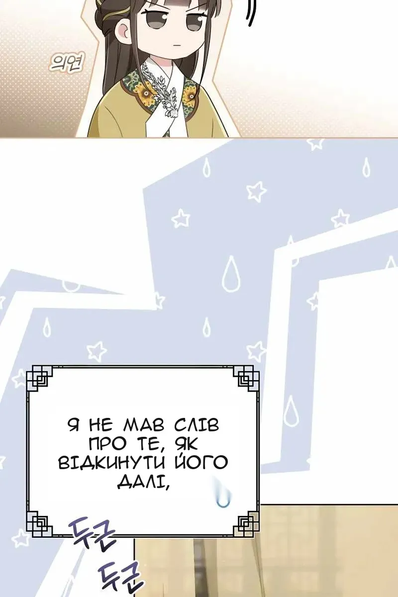 Сторінка 25
