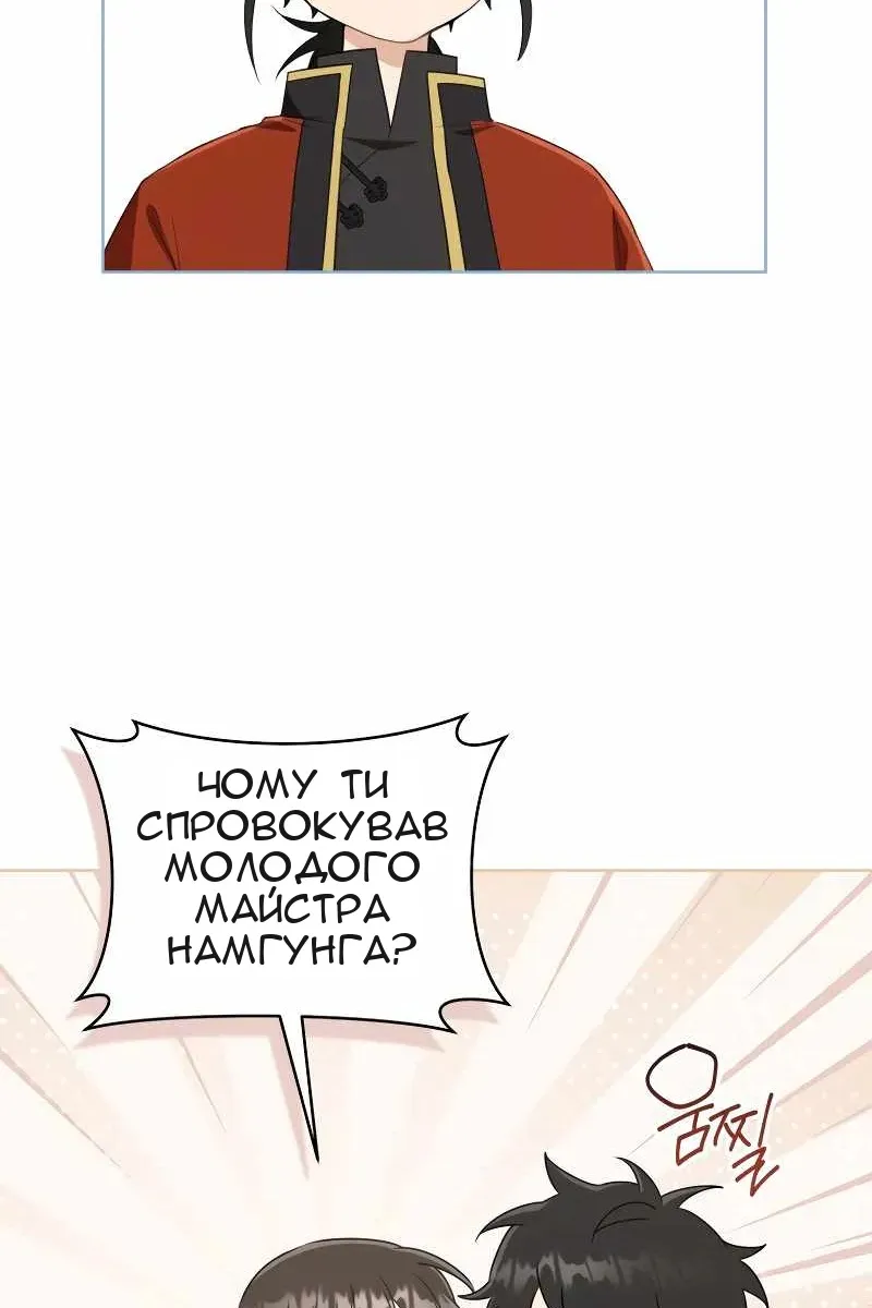 Сторінка 40