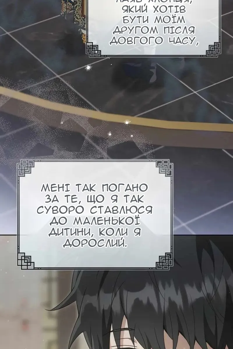 Сторінка 47