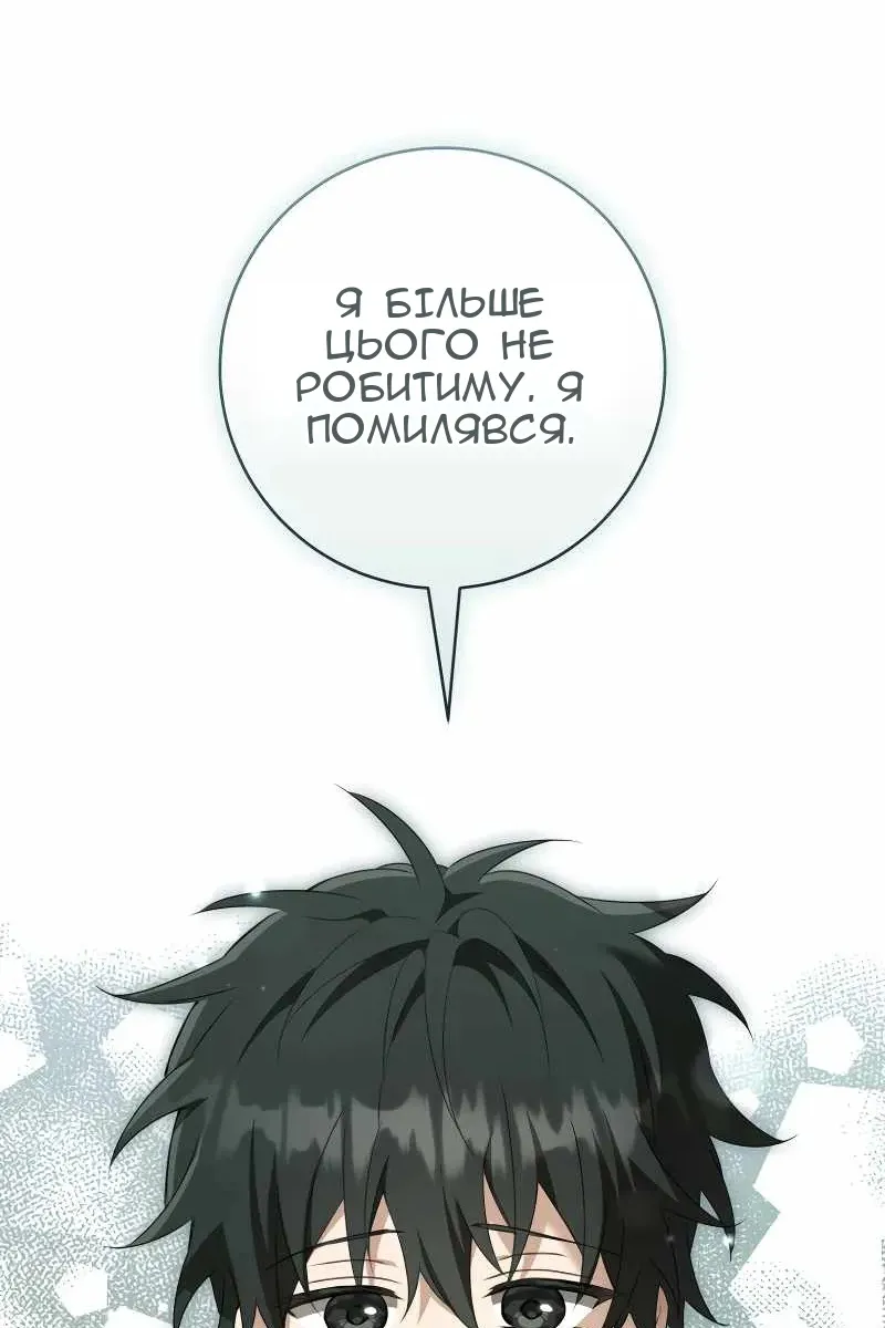 Сторінка 50