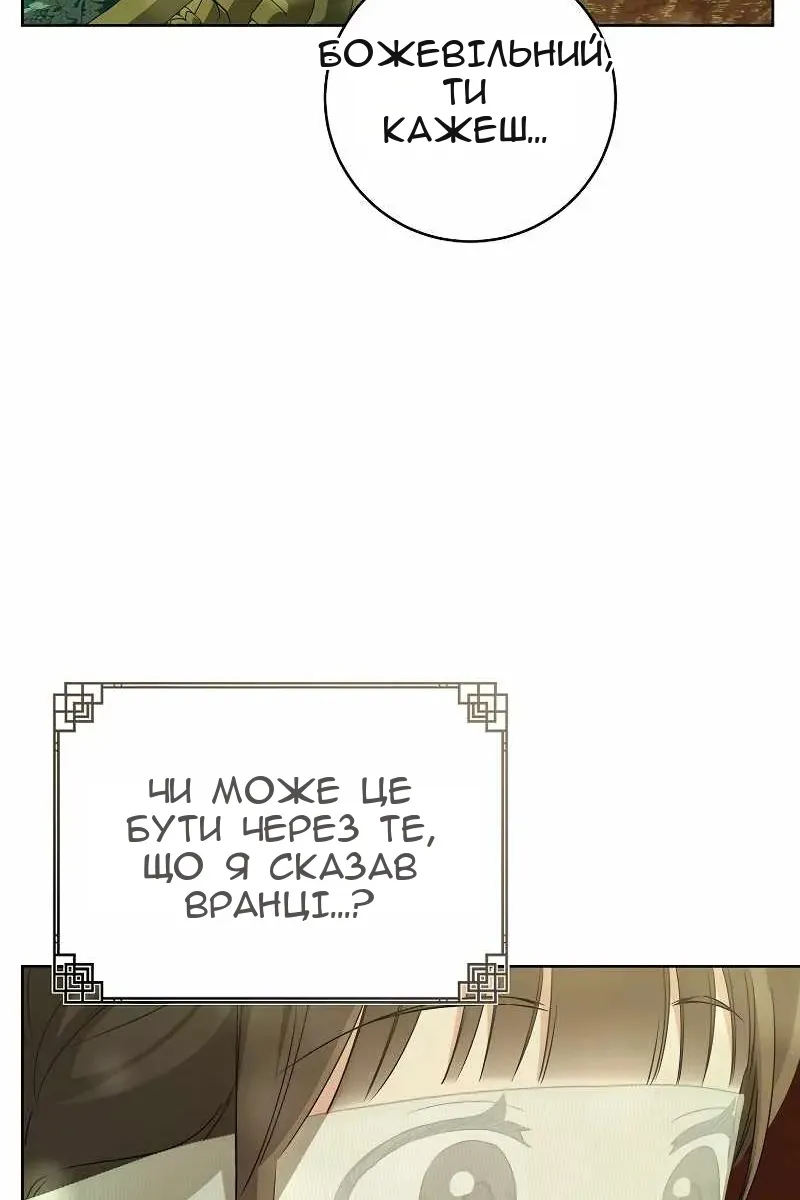 Сторінка 63