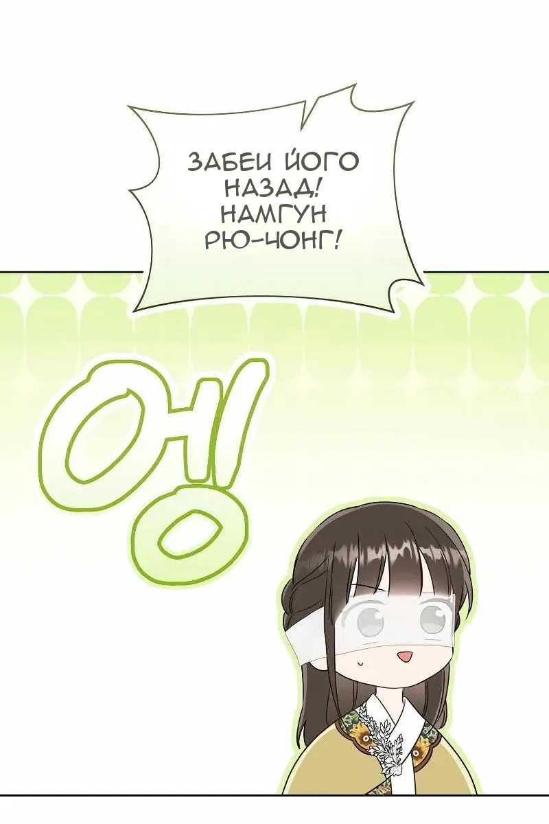 Сторінка 65
