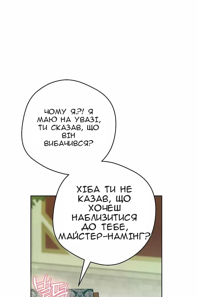 Сторінка 66