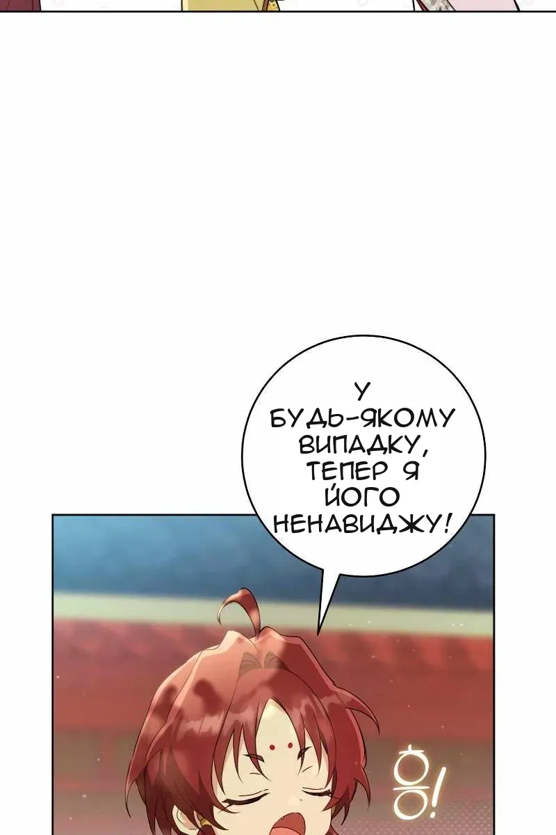 Сторінка 79