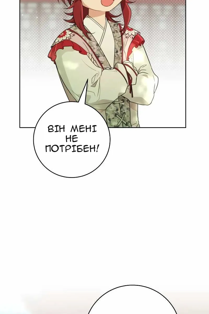 Сторінка 80