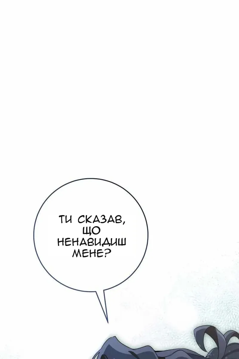 Сторінка 91