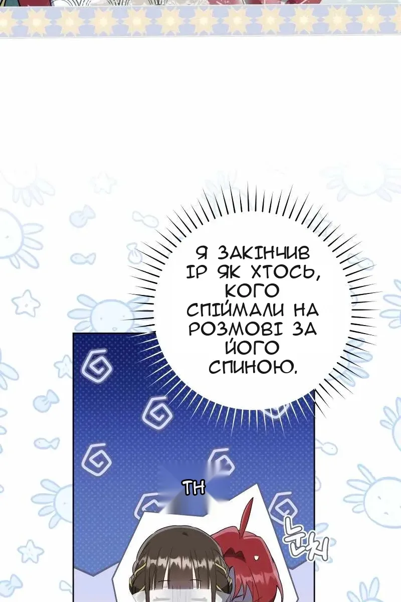 Сторінка 93