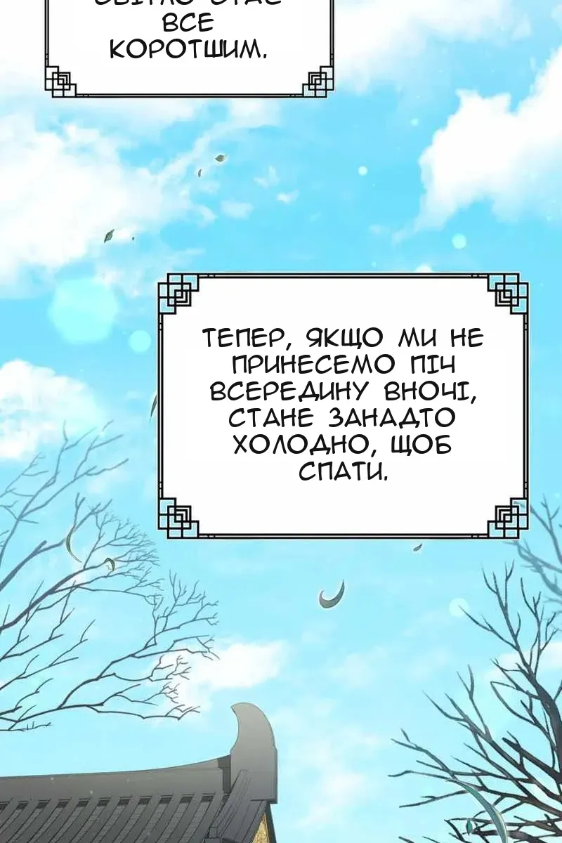 Сторінка 3