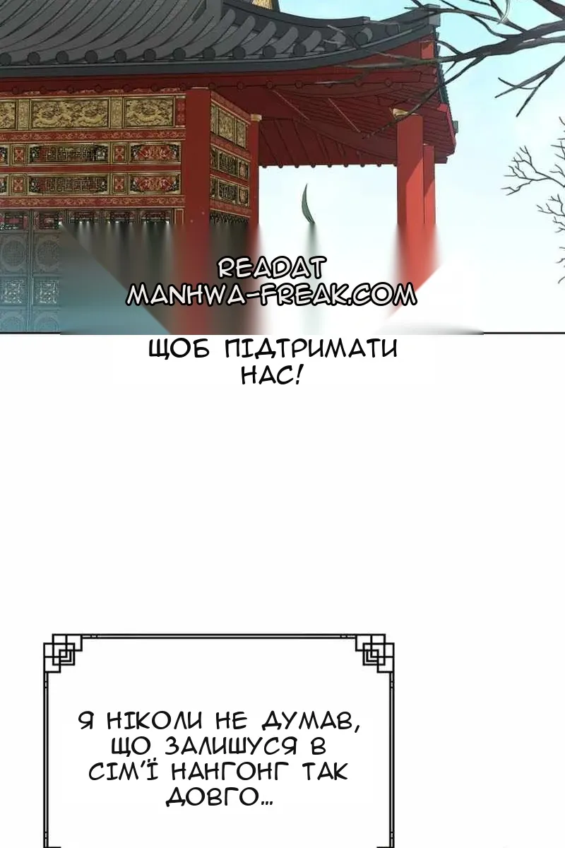 Сторінка 4