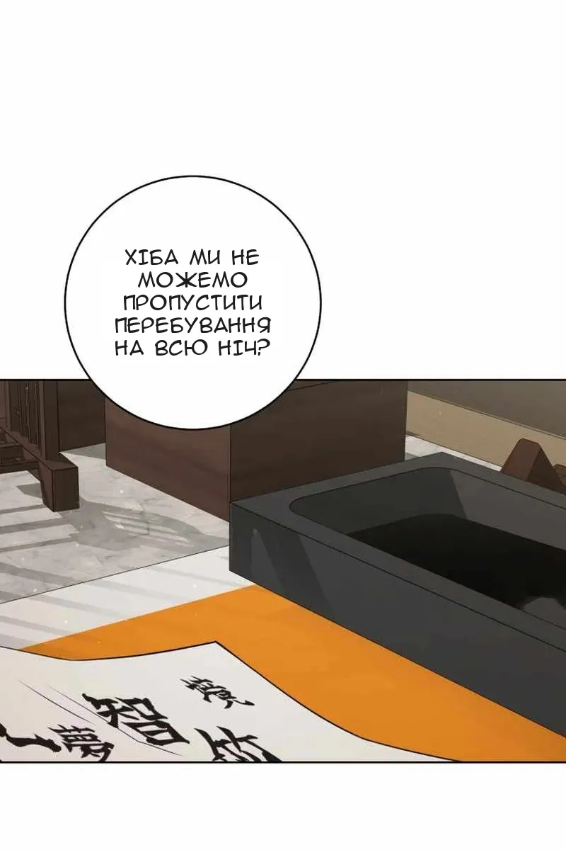 Сторінка 10