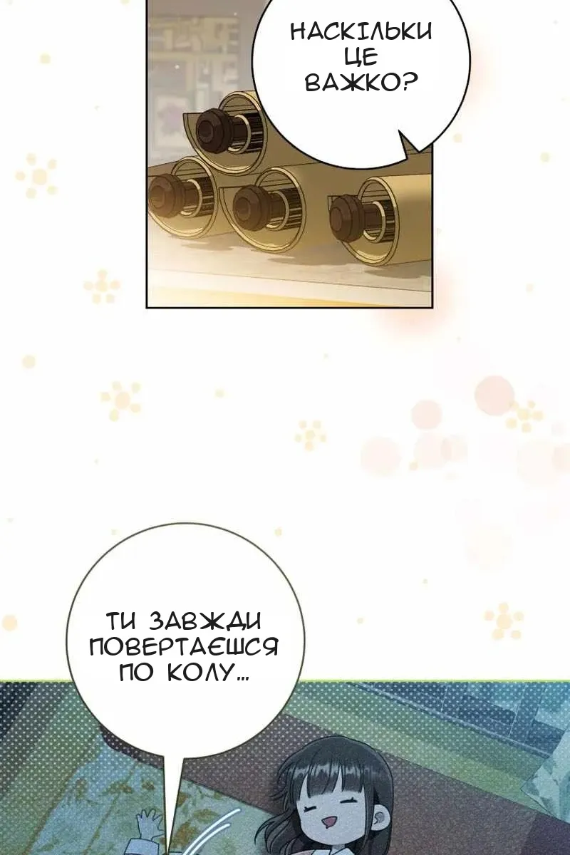 Сторінка 16