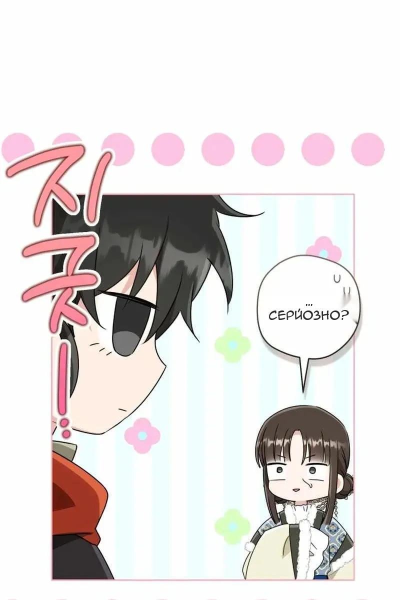 Сторінка 18