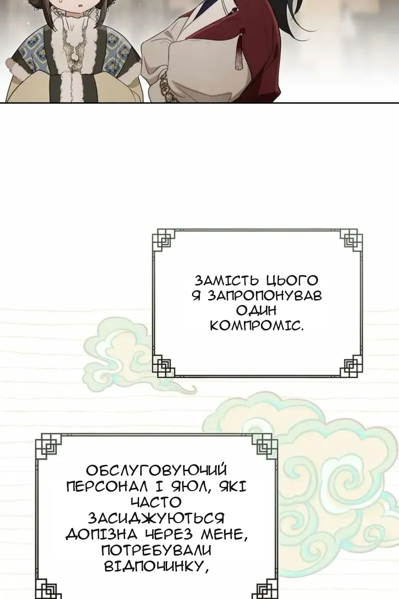 Сторінка 29
