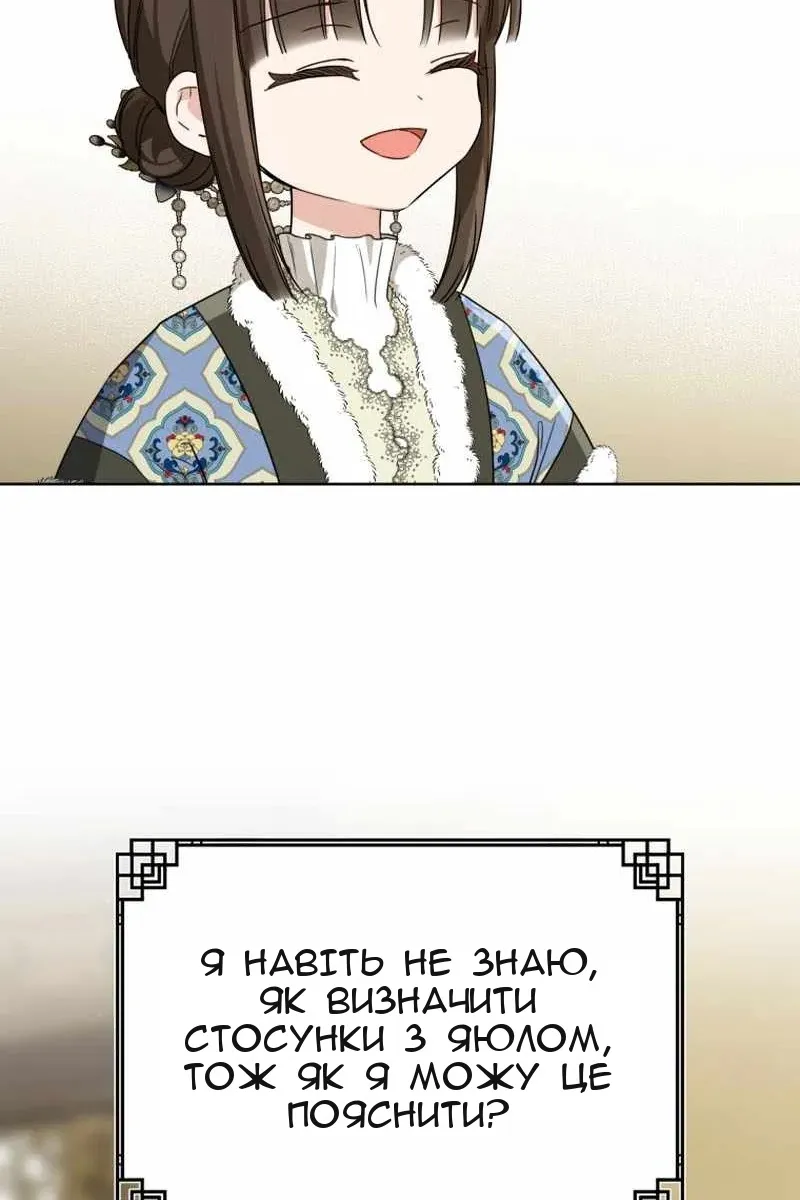Сторінка 37