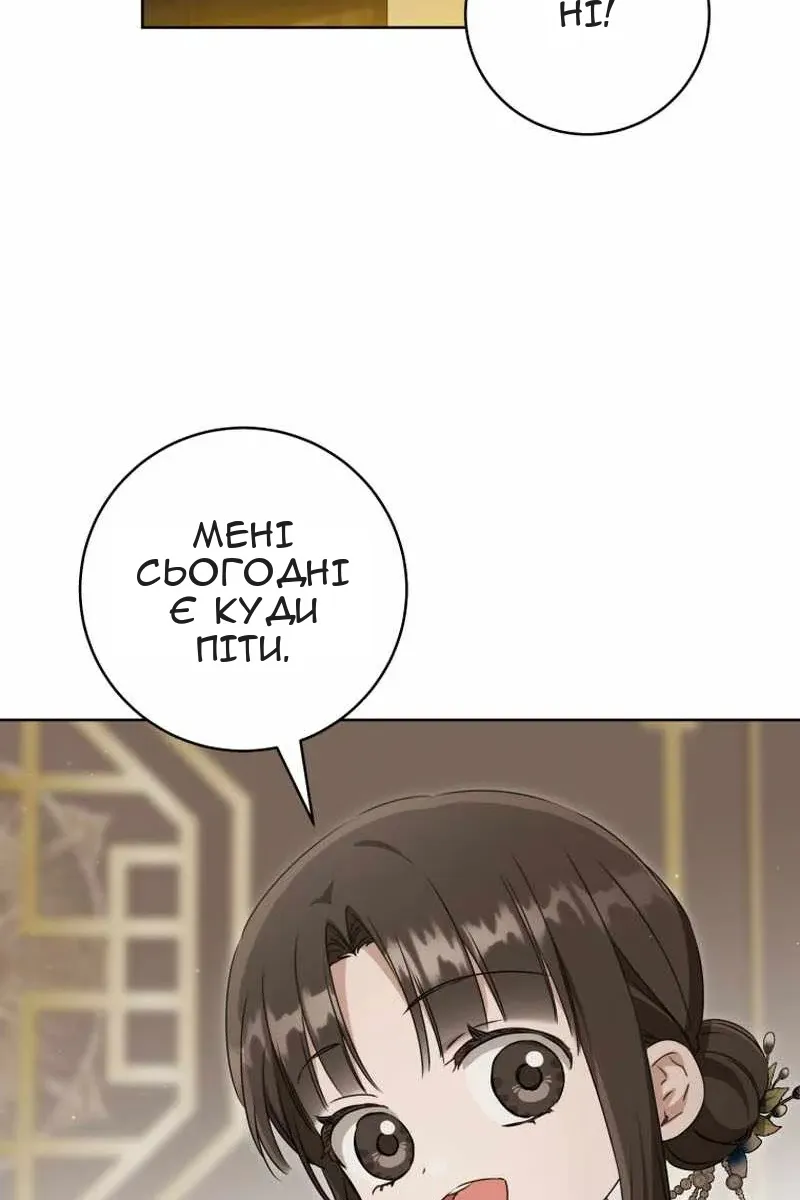 Сторінка 42