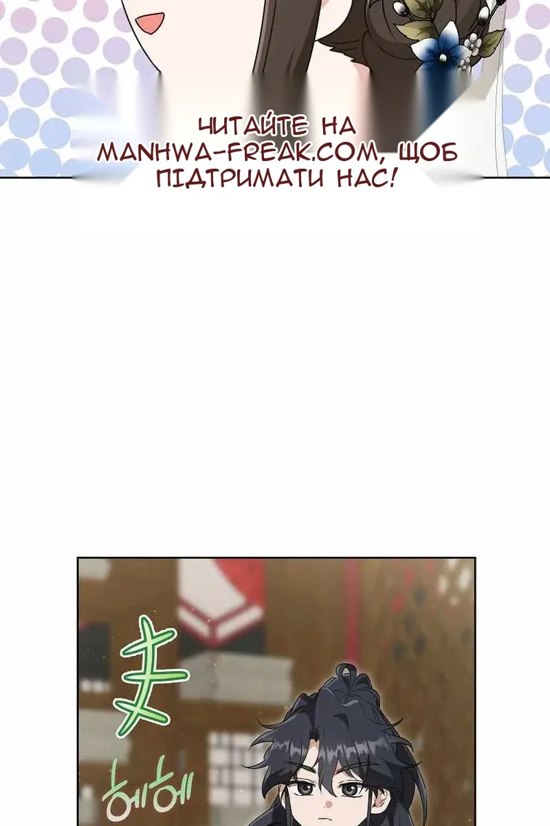 Сторінка 53