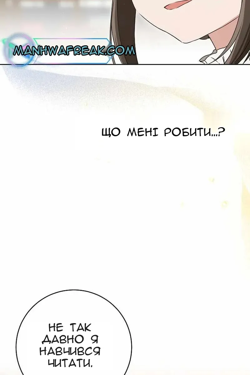 Сторінка 57