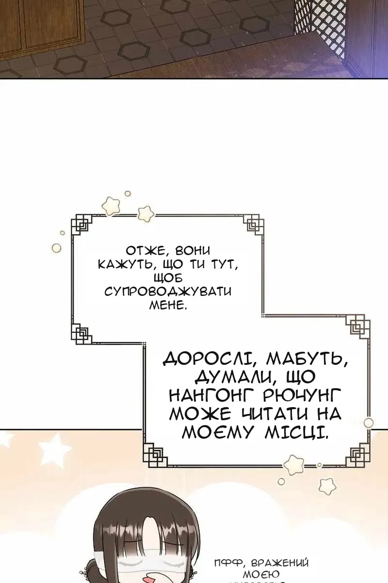 Сторінка 59