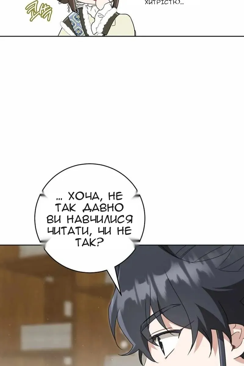 Сторінка 60