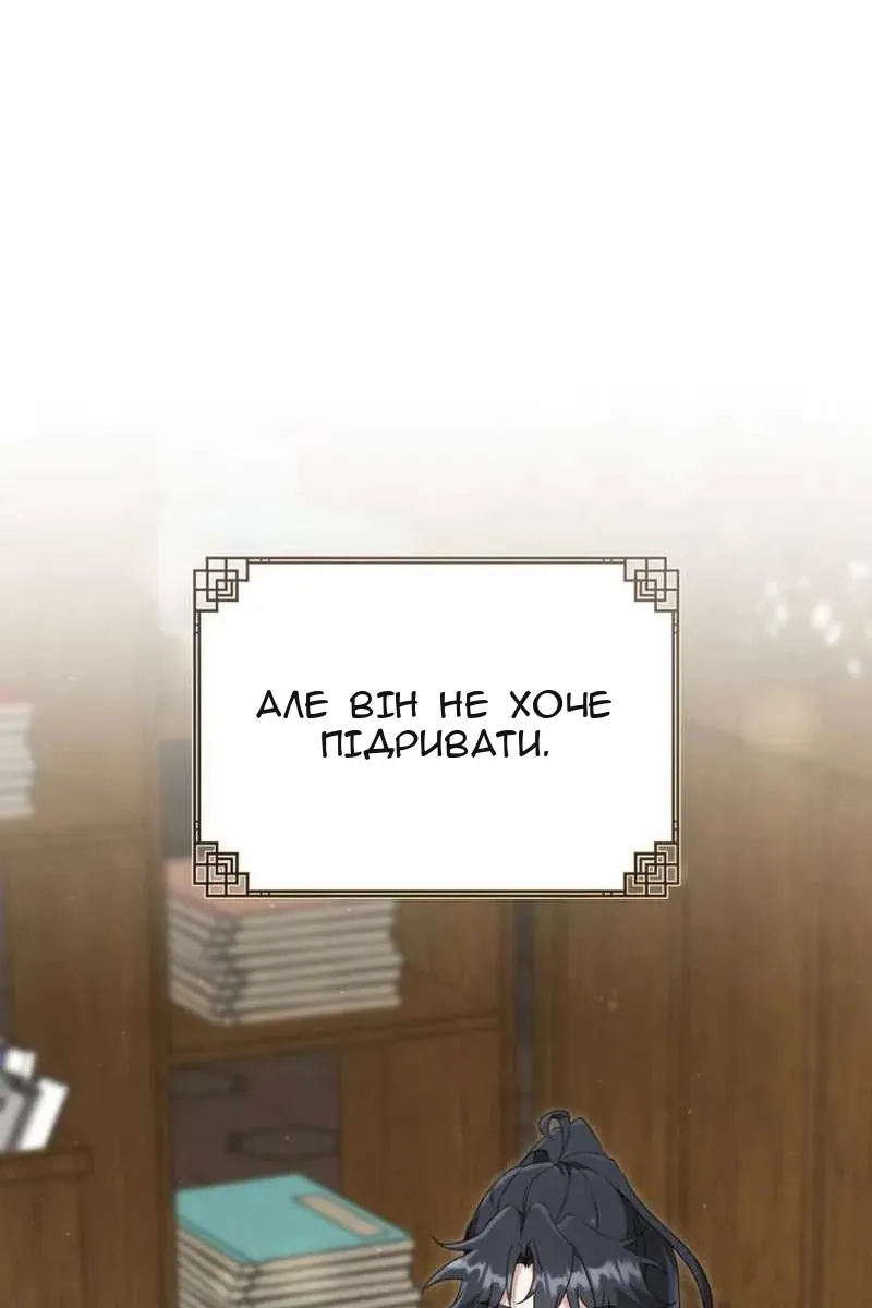 Сторінка 67