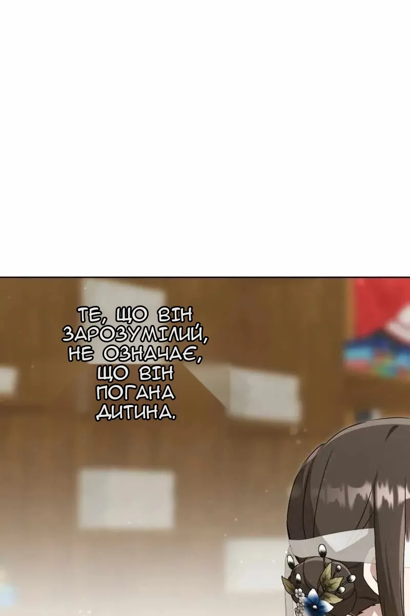 Сторінка 69