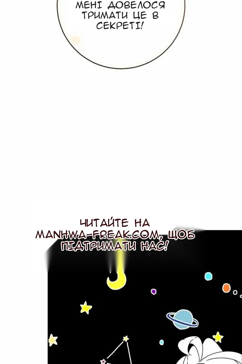 Сторінка 77