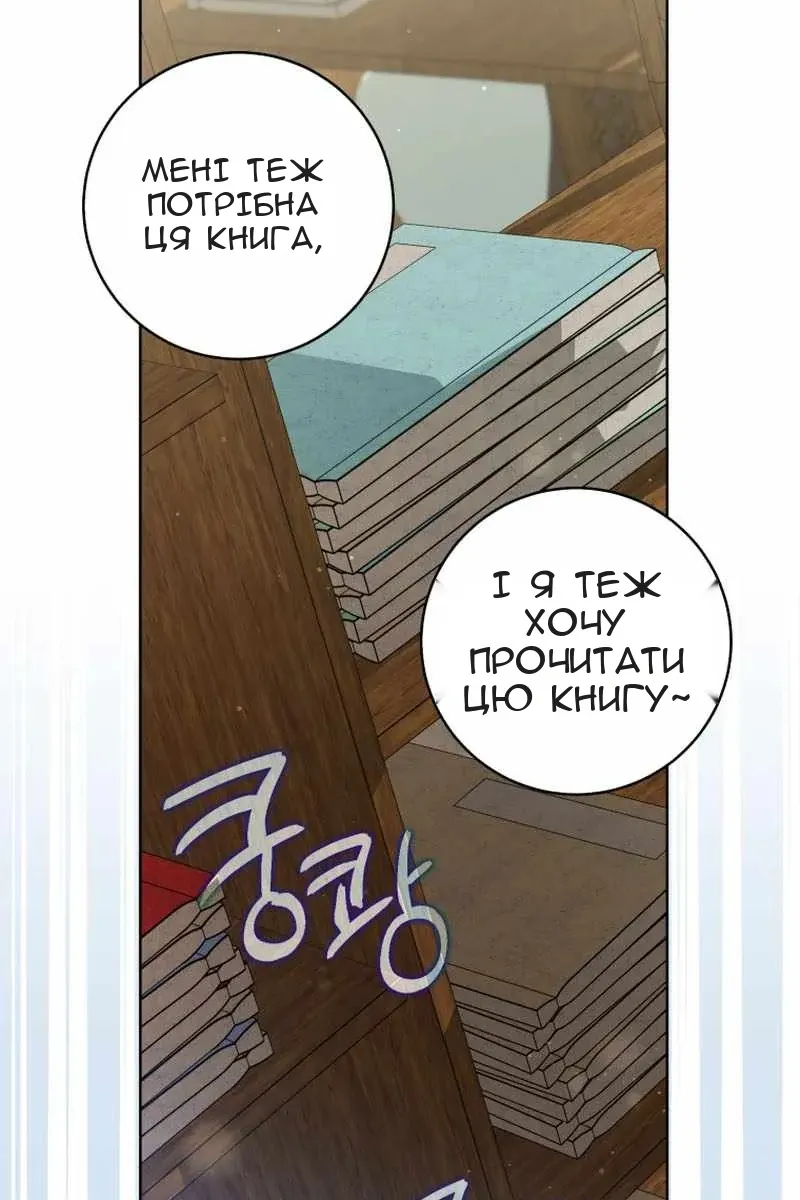 Сторінка 83