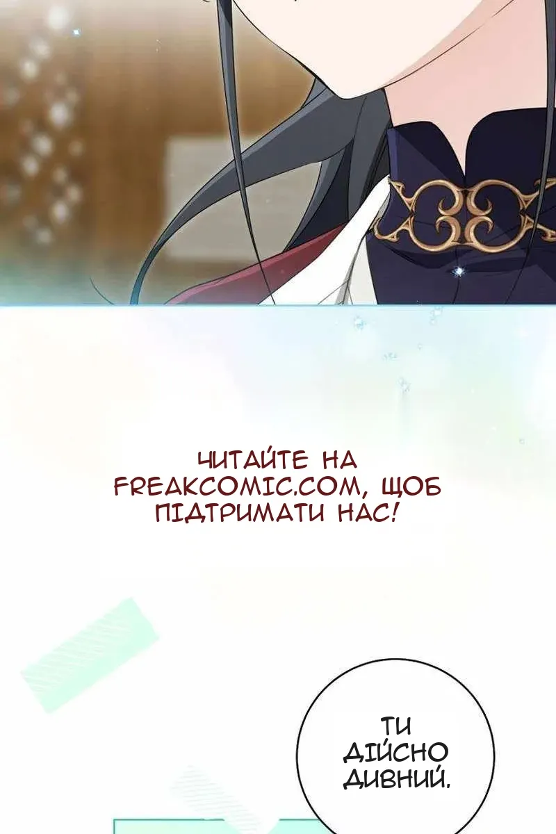 Сторінка 3