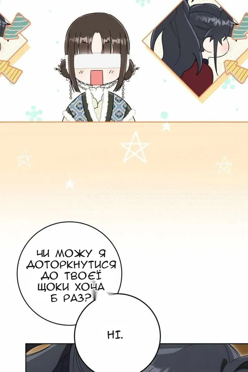 Сторінка 6