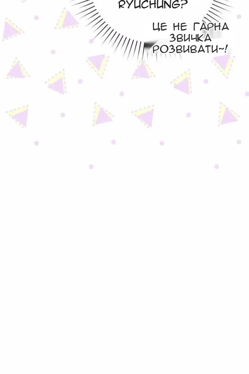 Сторінка 10