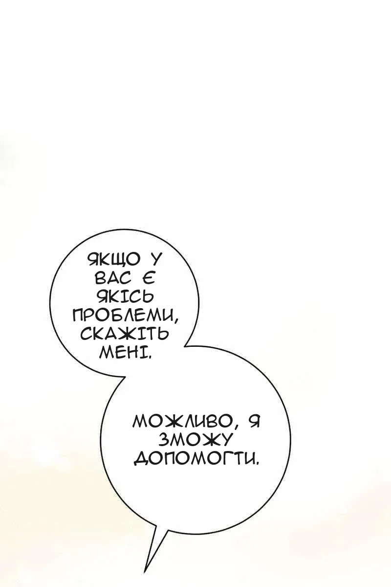 Сторінка 19