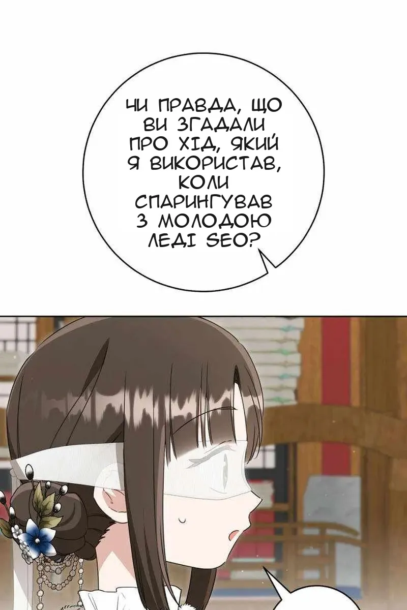 Сторінка 22