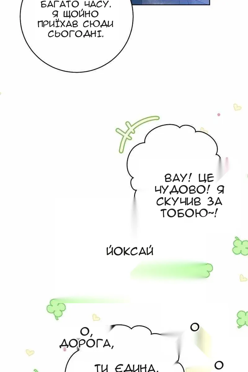 Сторінка 32