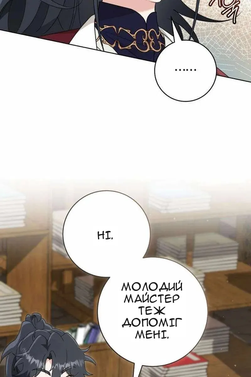 Сторінка 44