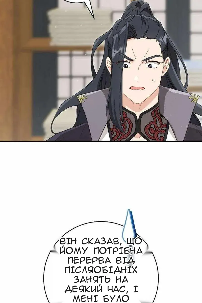 Сторінка 55