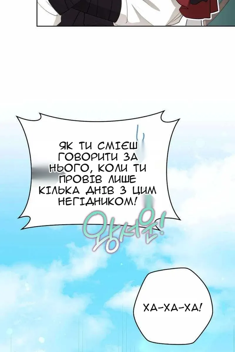 Сторінка 63