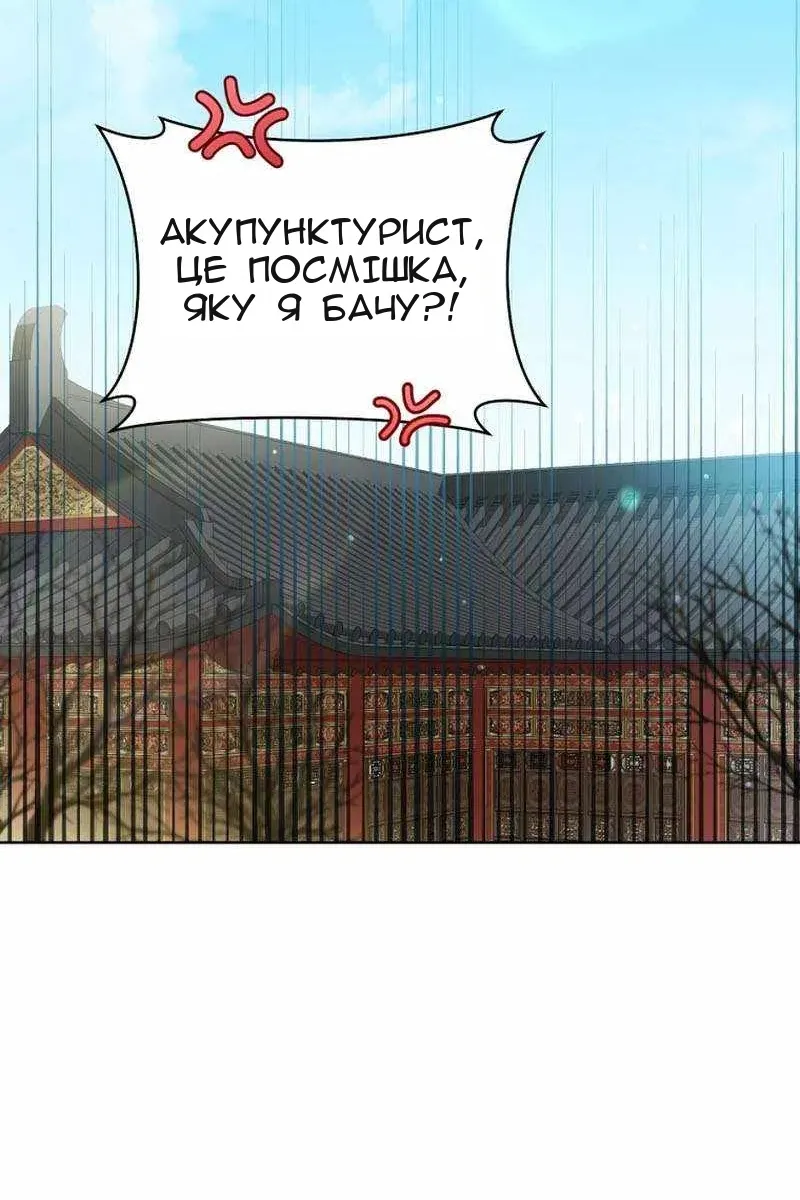 Сторінка 64