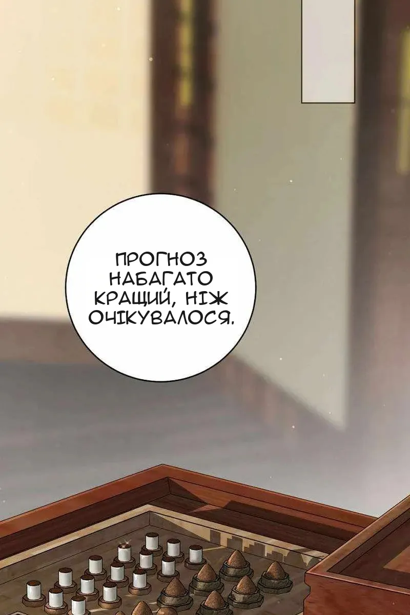 Сторінка 66