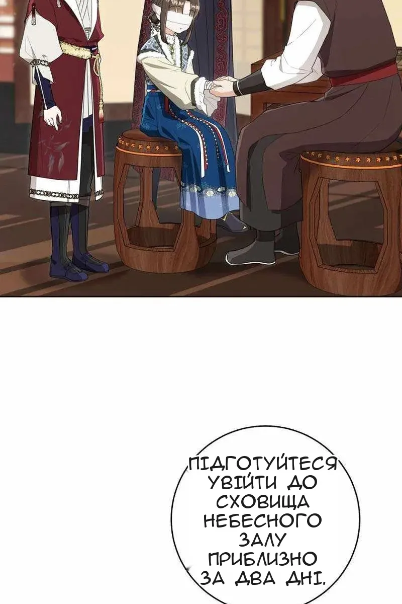 Сторінка 69