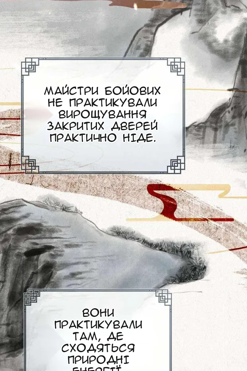 Сторінка 73