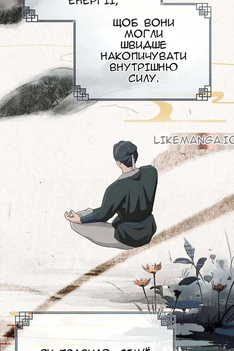 Сторінка 74