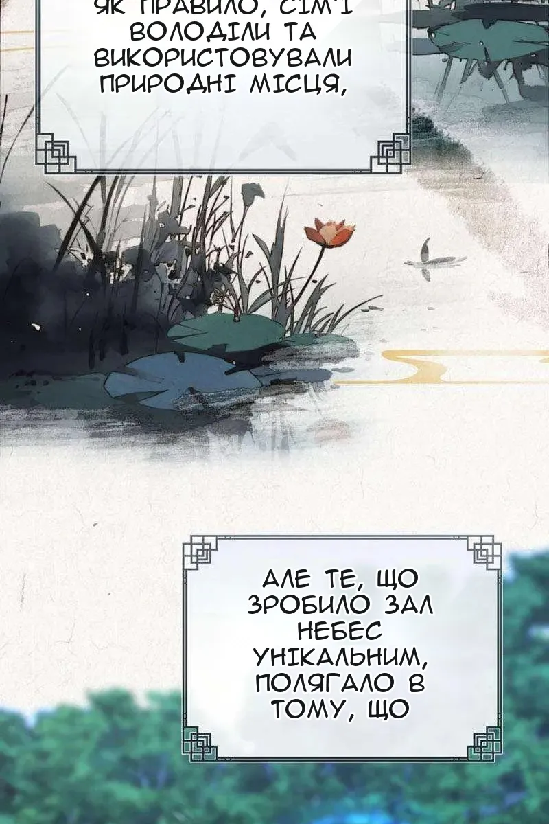 Сторінка 75