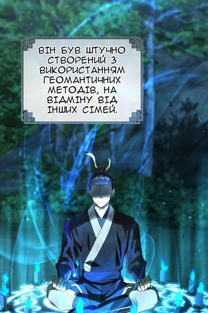 Сторінка 76