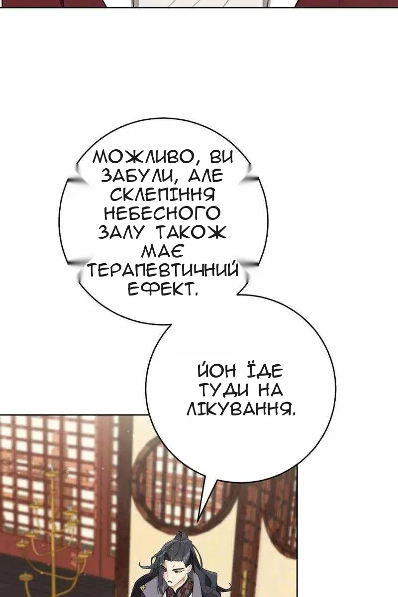 Сторінка 79
