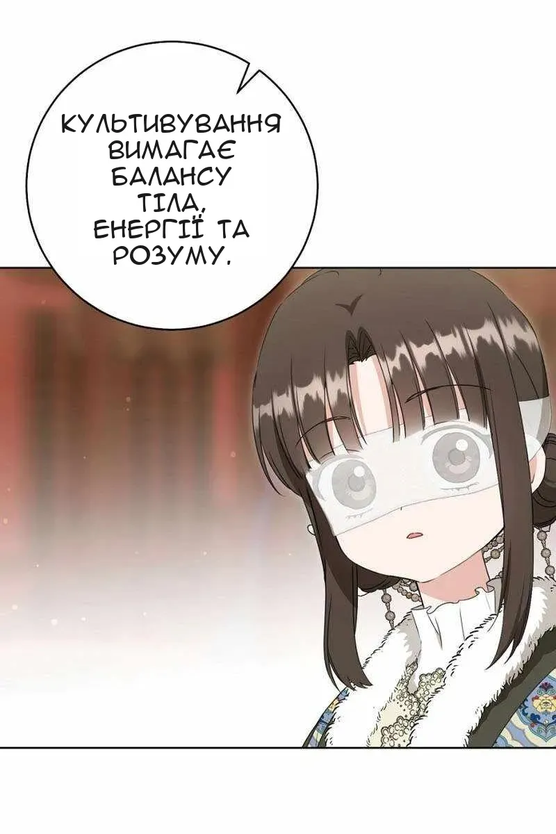 Сторінка 90