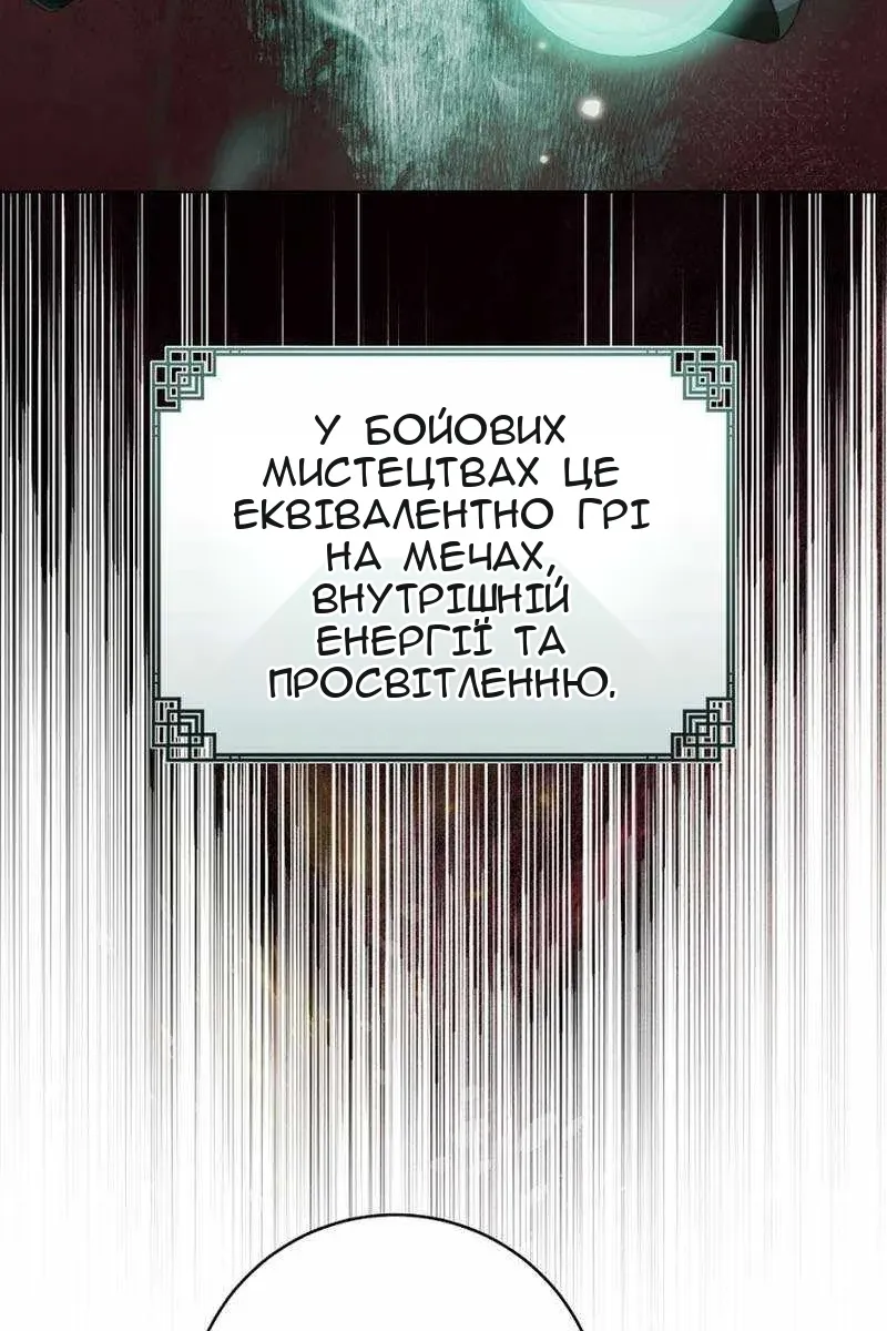 Сторінка 93