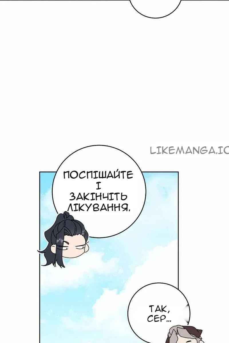Сторінка 97