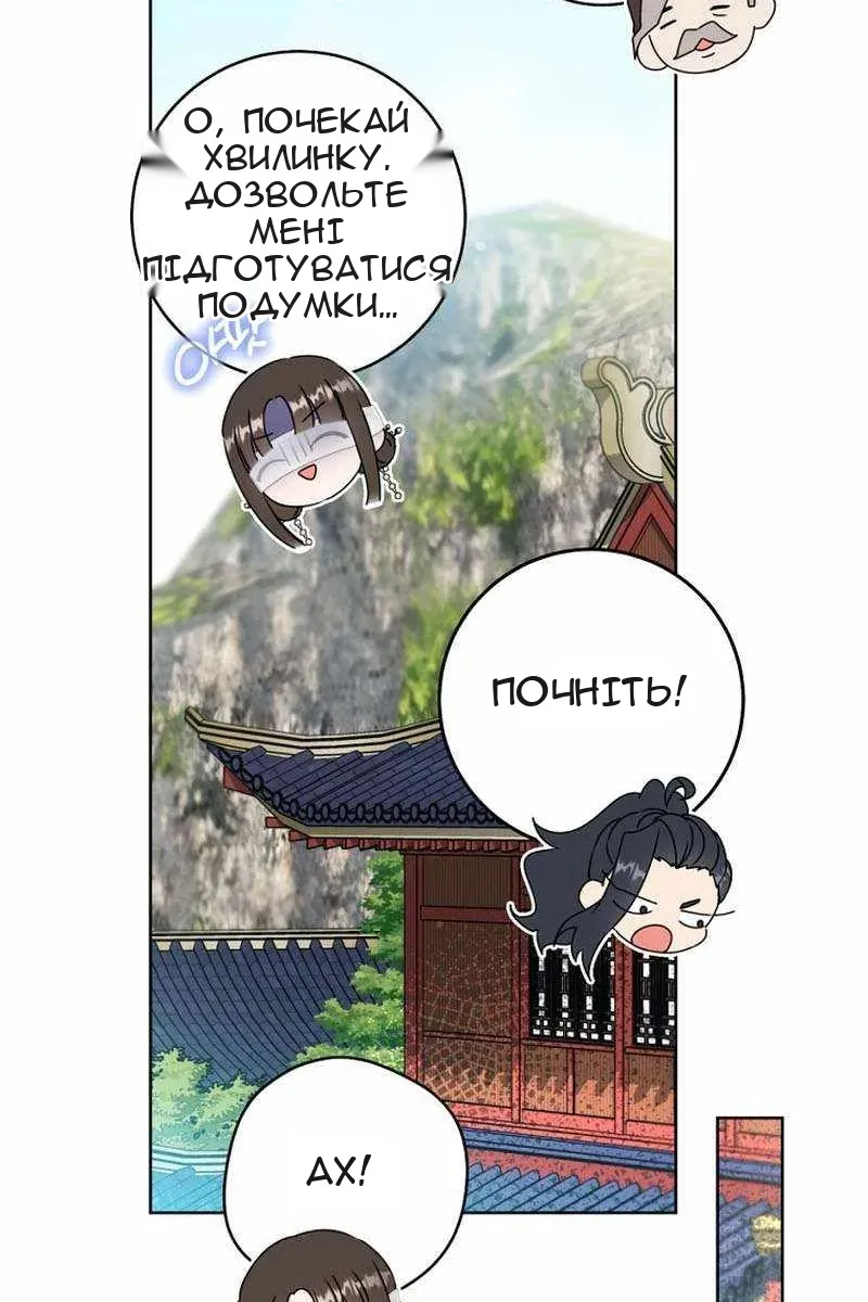 Сторінка 98