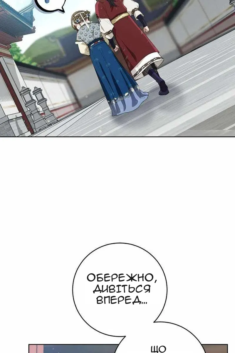 Сторінка 101